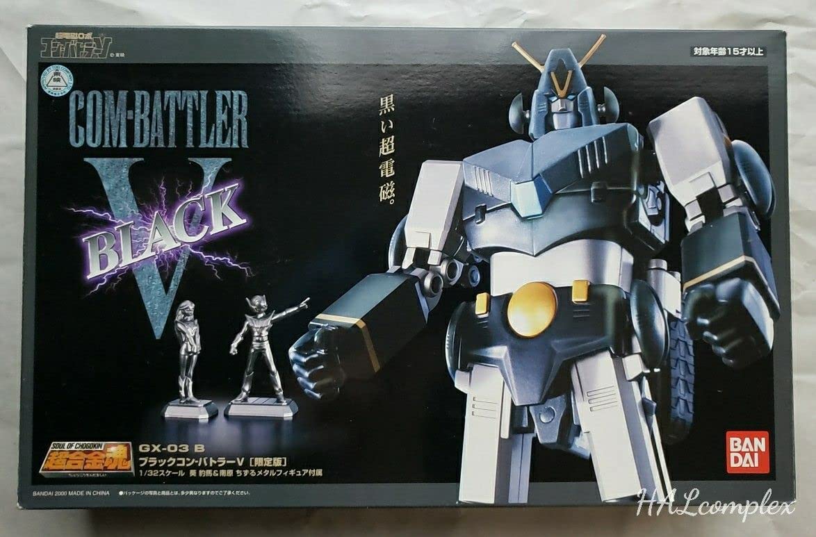 Amazon.co.jp: 超合金魂 プラモデル GX-03B 超電磁ロボ コン・バトラー 