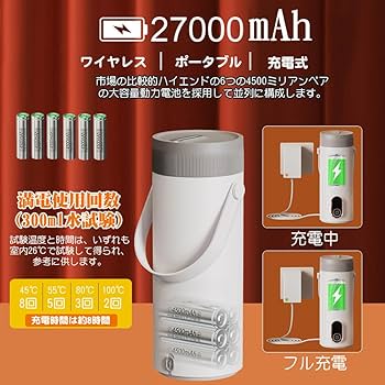 ミキカカ⭐️充電式電気ケトル 400ml 湯沸し器 電気ポット 魔法瓶 ミキカカ様 専用⭐️充電式電気ケトル 400ml 湯沸し器 電気