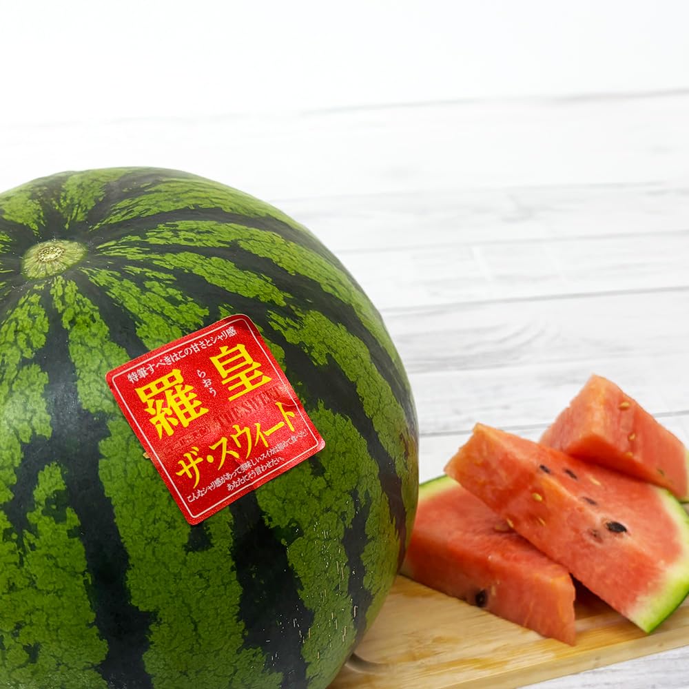 Amazon.co.jp: 山形県産 他 すいか 羅皇ザ・スウィート 尾花沢すいか 1