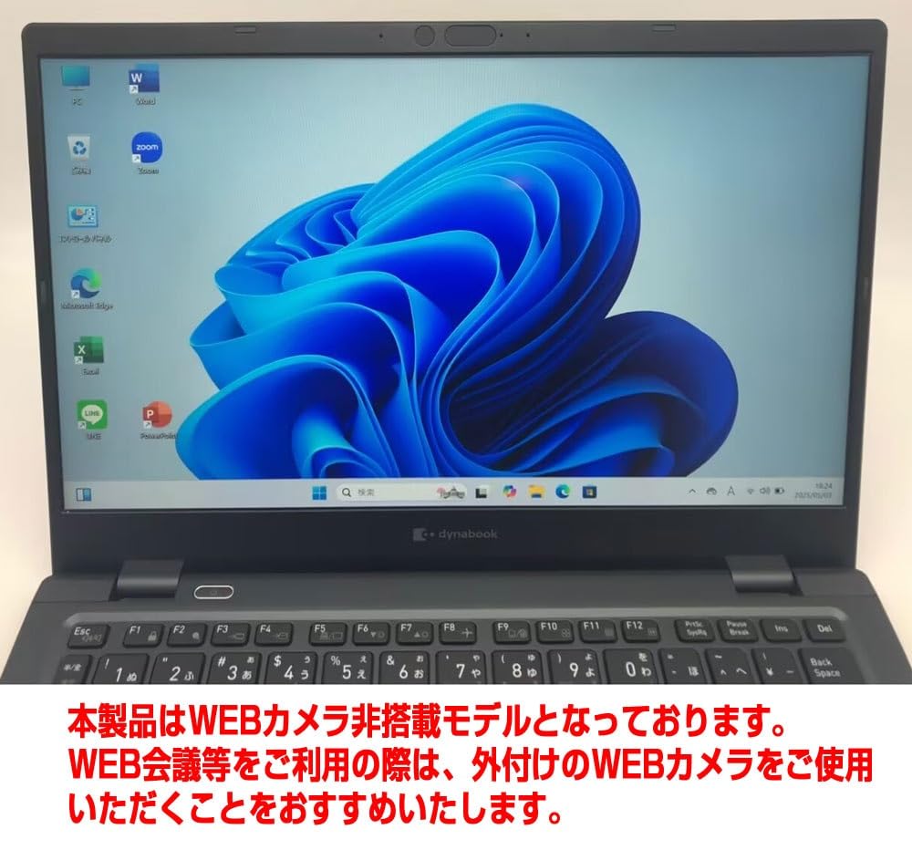Amazon.co.jp: 【整備済み品】ノートPC ダイナブック G83 i7第11世代