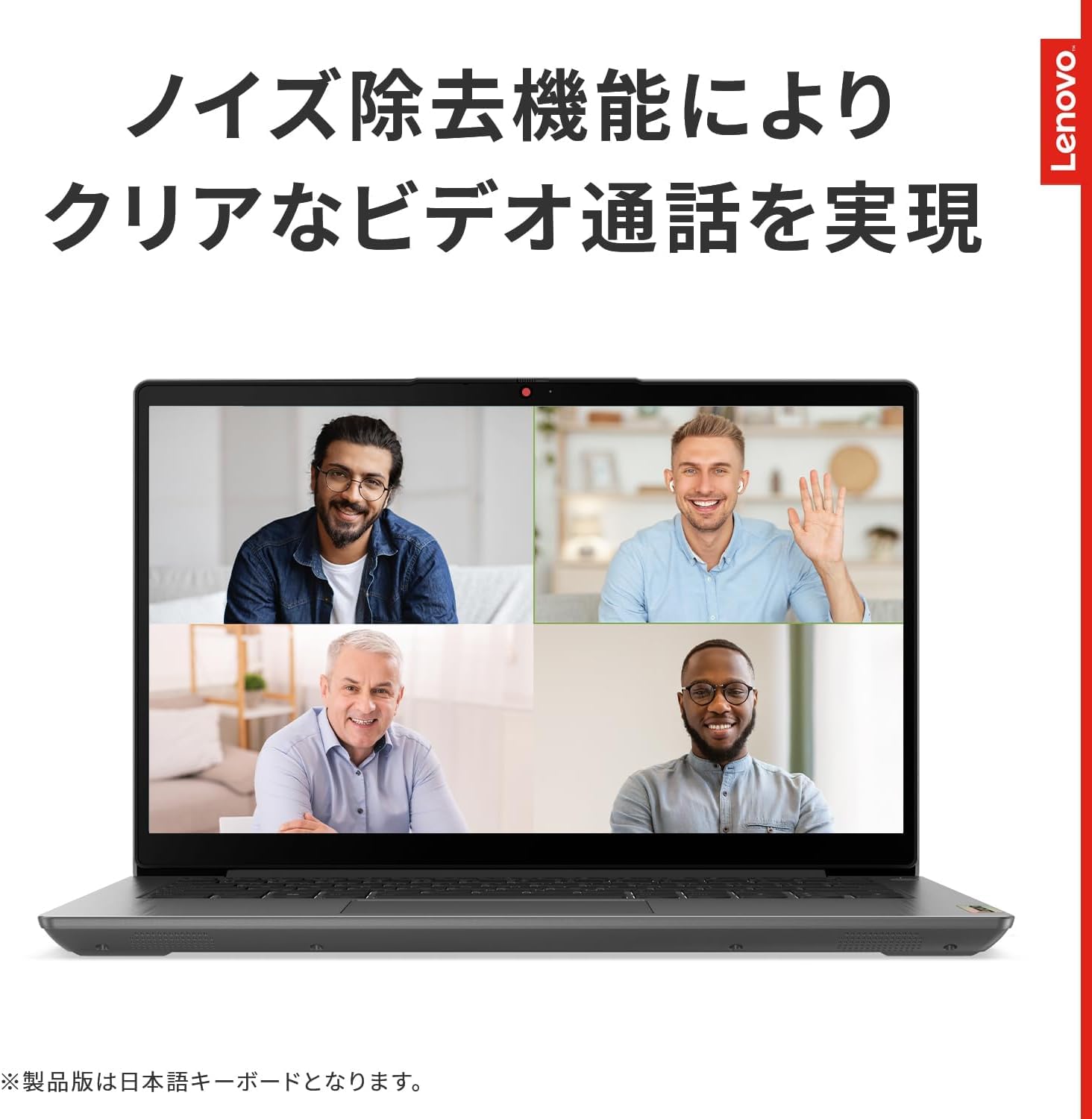 【新品未開封品】LenovoノートパソコンIdeaPad Slim 370i IdeaPad Slim 370i (14型) IPS液晶搭載になったのは朗報。