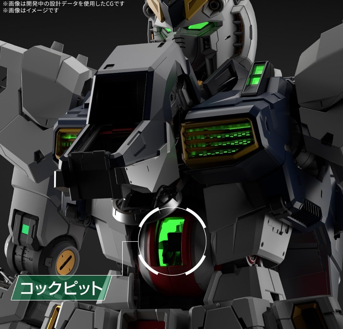 Amazon | PG UNLEASHED 1/60 νガンダム用 LEDユニット | モデルガン