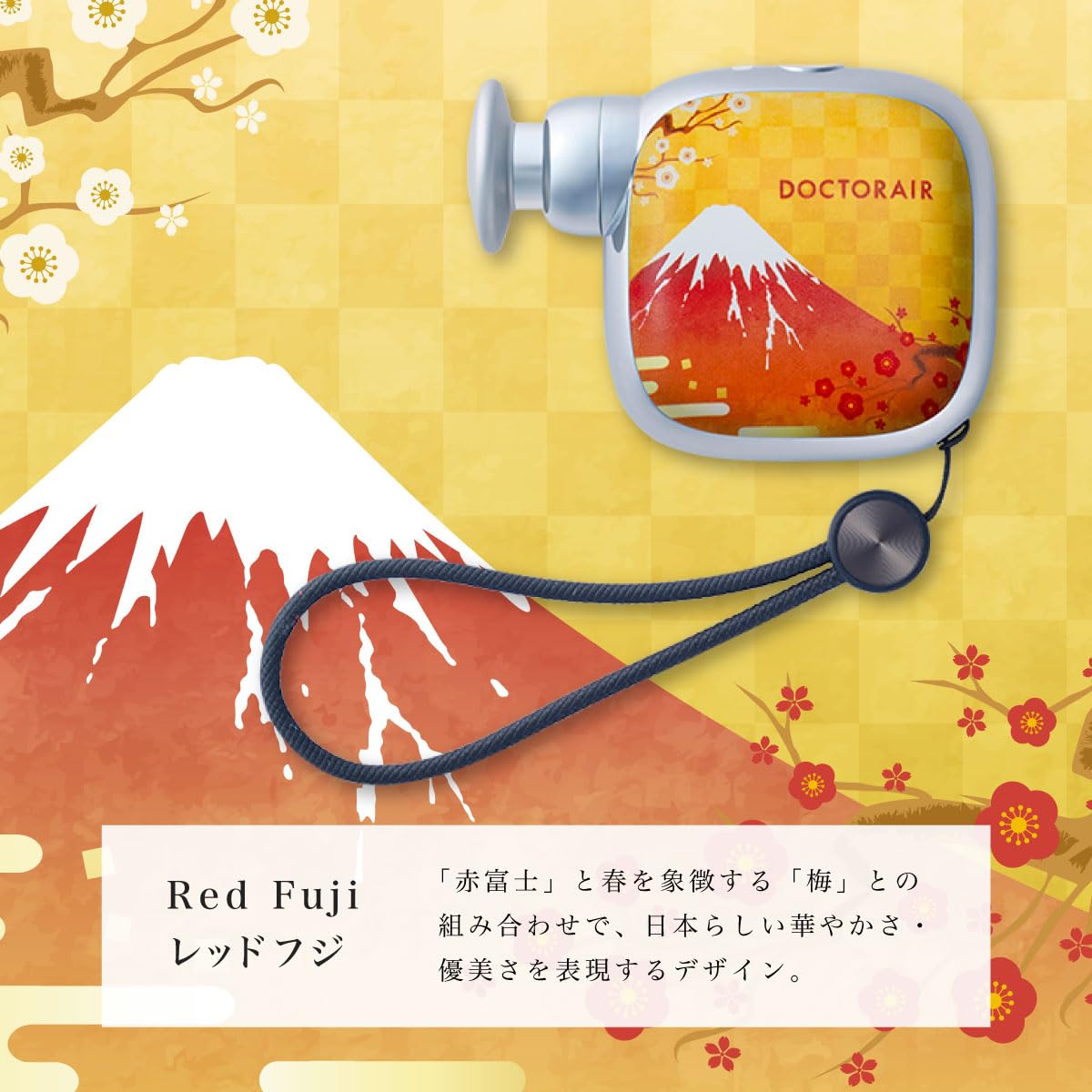 Amazon | 【シリーズ最小設計×軽量210g】ドクターエア 公式ストア 