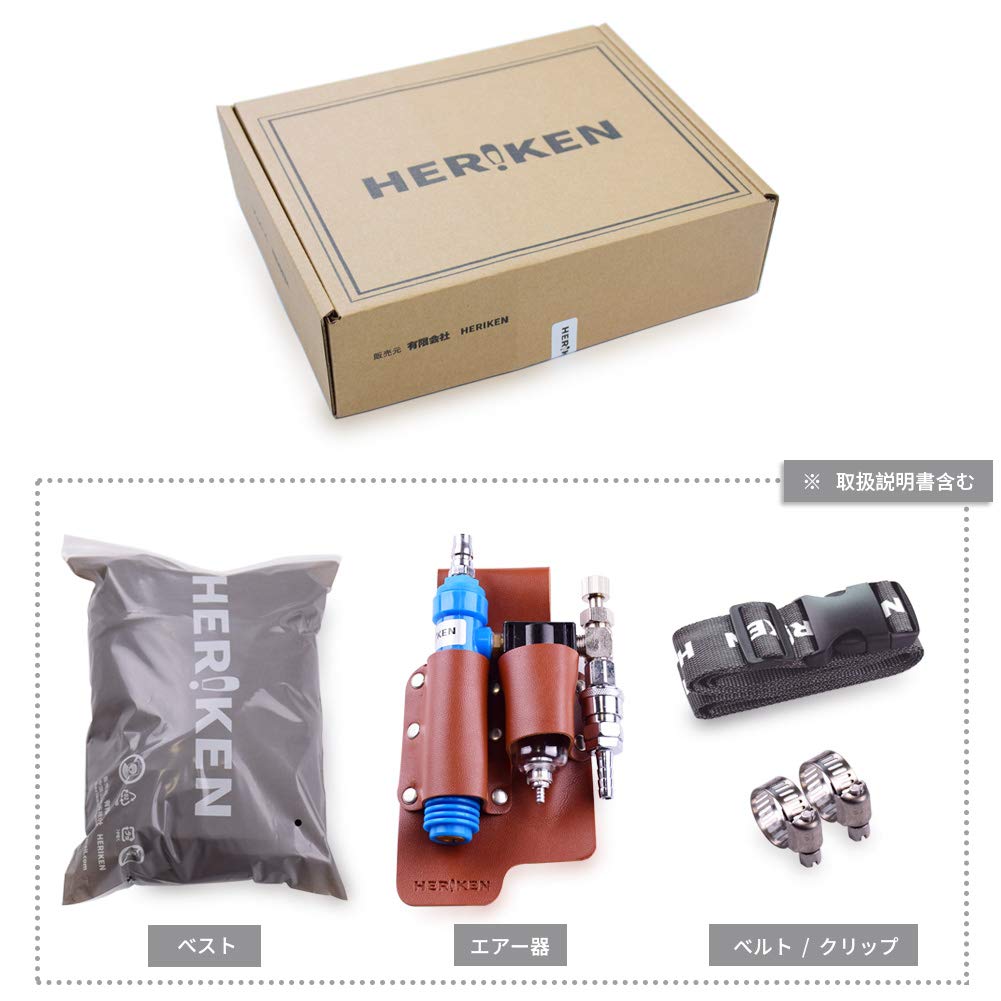 個人用 冷却器 熱中症対策 溶接作業 現場作業 冷却ベスト クールベスト Amazon.co.jp: HERIKEN 熱中症対策 溶接作業 冷却器 クールベスト 冷却
