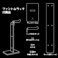 Vista 3 de Skull & Co. Phantom Rack compatible con controladores y accesorios de juego, transparente