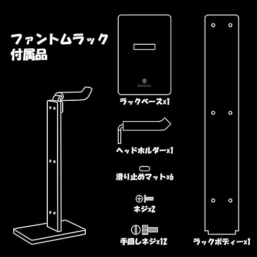 Miniatura 3 de Skull & Co. Phantom Rack compatible con controladores y accesorios de juego, transparente