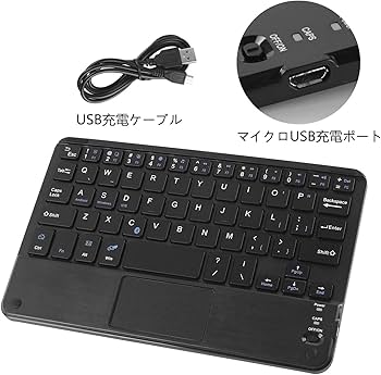 Bluetooth機器が使えるコンパクトなB5ノートパソコン　バッテリー起動可能 Amazon.co.jp: Bluetoothワイヤレスキーボード 8インチ ミニ 超
