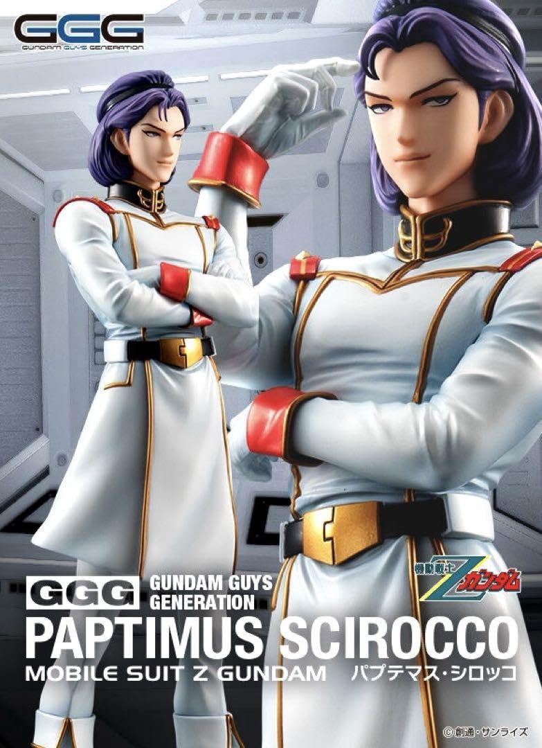 Amazon | GGGシリーズ 機動戦士Zｶﾞﾝﾀﾞﾑ パプテマス・シロッコ