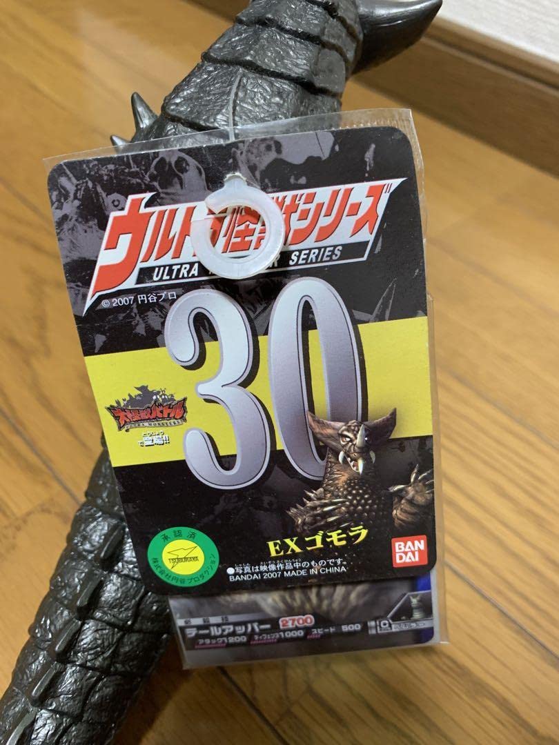 ゴモラ　オリジナル塗装　ウルトラ怪獣dx Amazon.co.jp: マガオロチ ウルトラ怪獣dx 塗装済み CQEW : おもちゃ