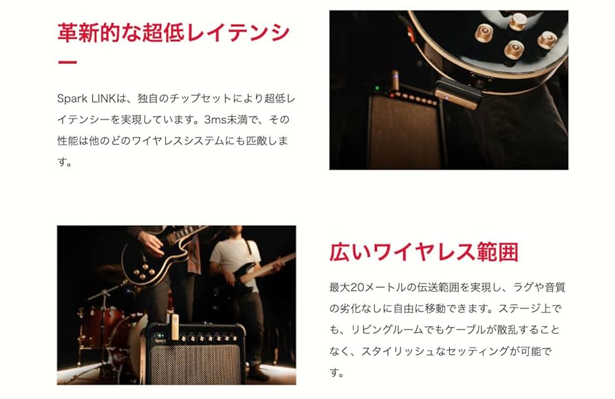 Amazon.co.jp: Positive Grid Spark LINK ギターワイヤレス