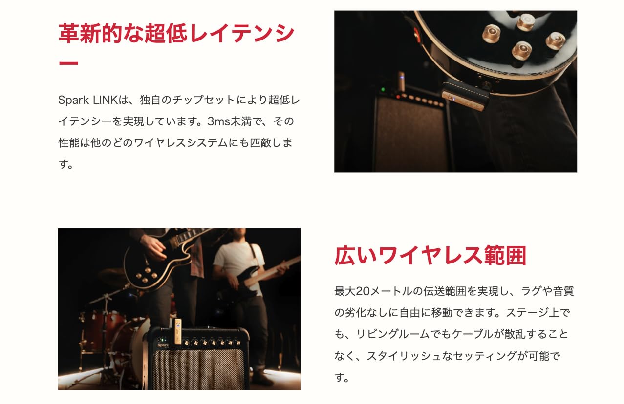 Positive Grid Spark LINK ギターワイヤレスシステム 送受信機