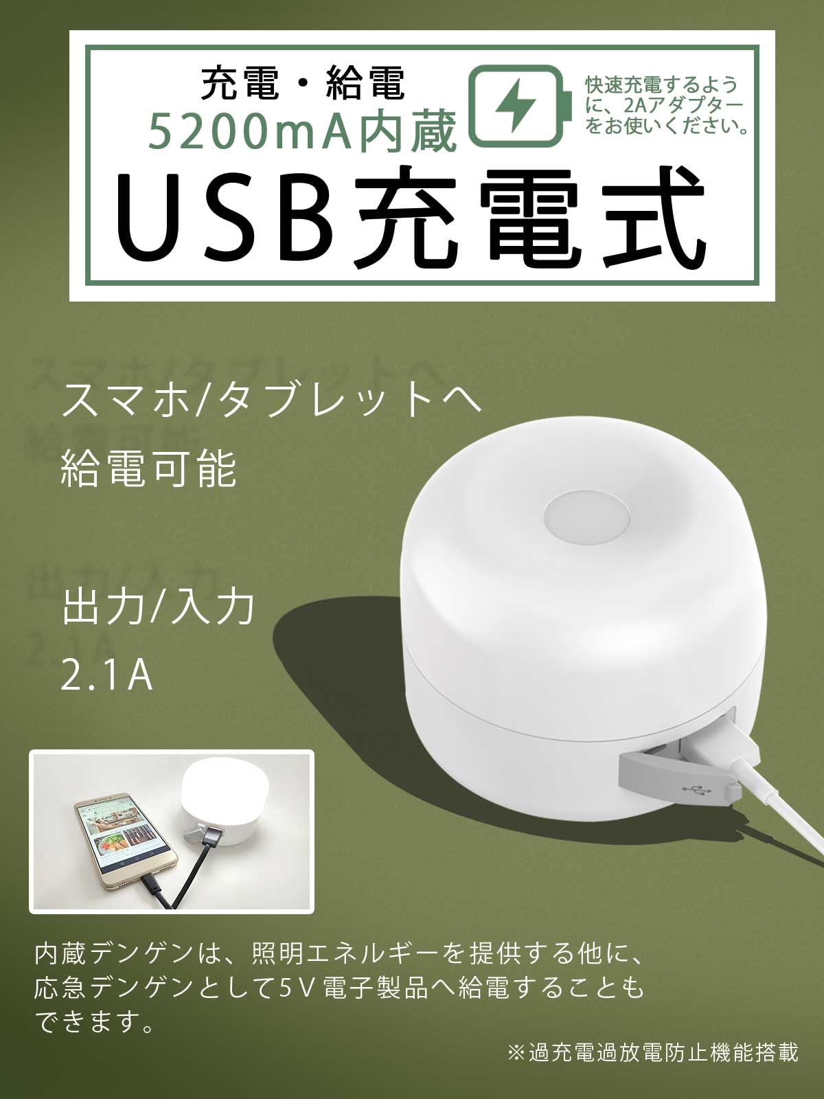 Beszing LEDランタン 3色切替 無段階調光 5200mAh USB充電式