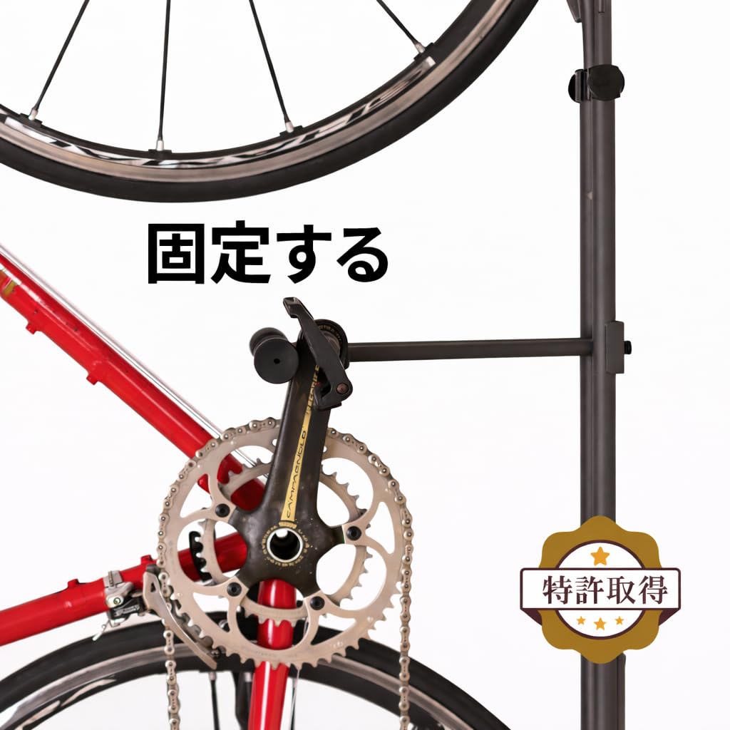 Amazon | サイクルロッカー CS700 自転車スタンド 縦置き ロードバイク