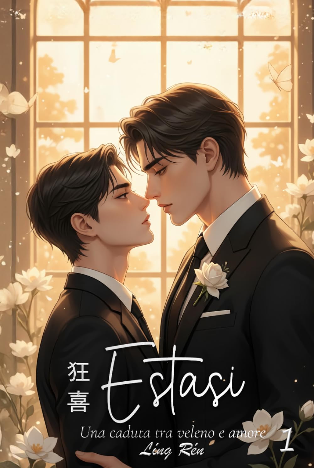 Estasi: Una caduta tra veleno e amore (Estasi - Serie)