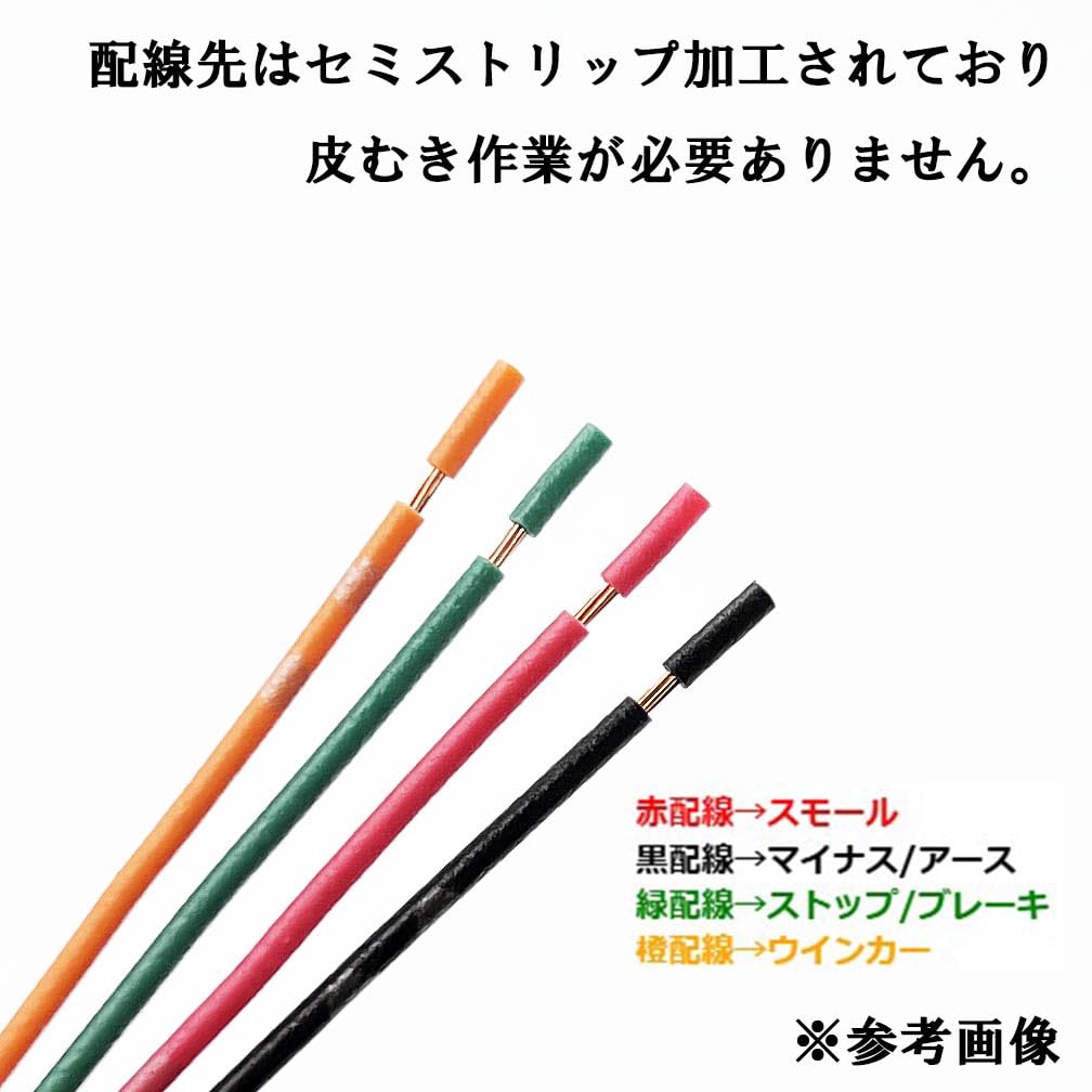 Amazon | 2936 【日本製】 210系 クラウン テールランプ 電源取り出し