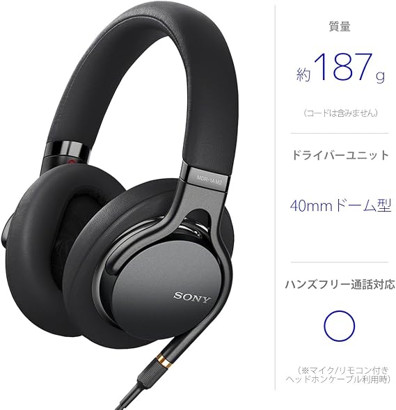 Sony MDR-1AM2 B Headphones, High Resolution, Enclosed, Foldable, Removable/Balanced Connection, Φ4.4 Cable Included, Remote Control/Microphone Included, 2018 360 Reality Audio Certified Model, Black,
