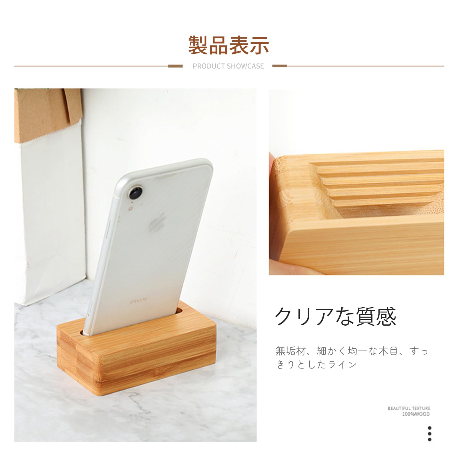 Amazon.co.jp: 竹製スマホスピーカー 木製スマホスピーカー 電源不要
