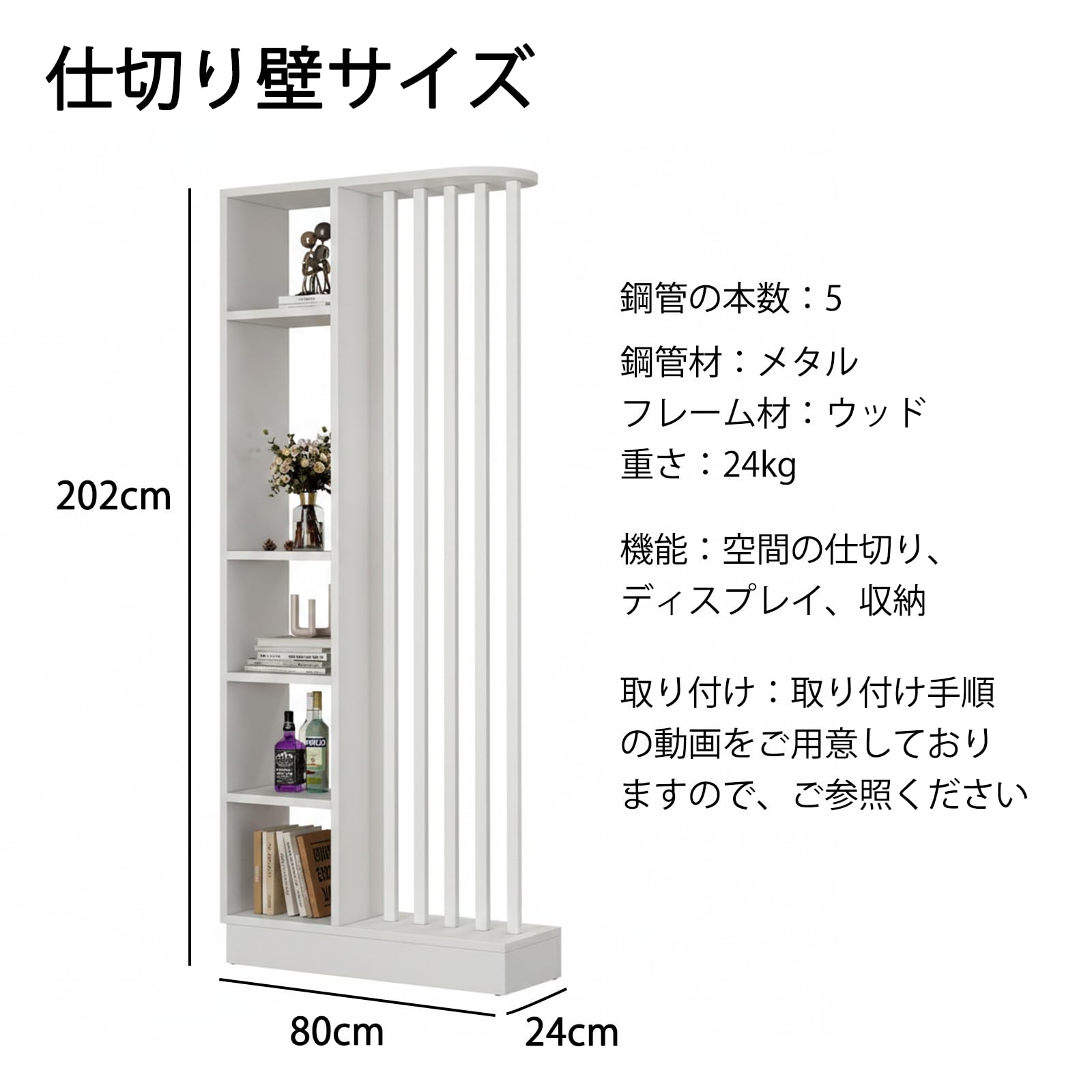 Amazon.co.jp: MISBABA パーテーション 棚付き 部屋 仕切り間仕切り棚