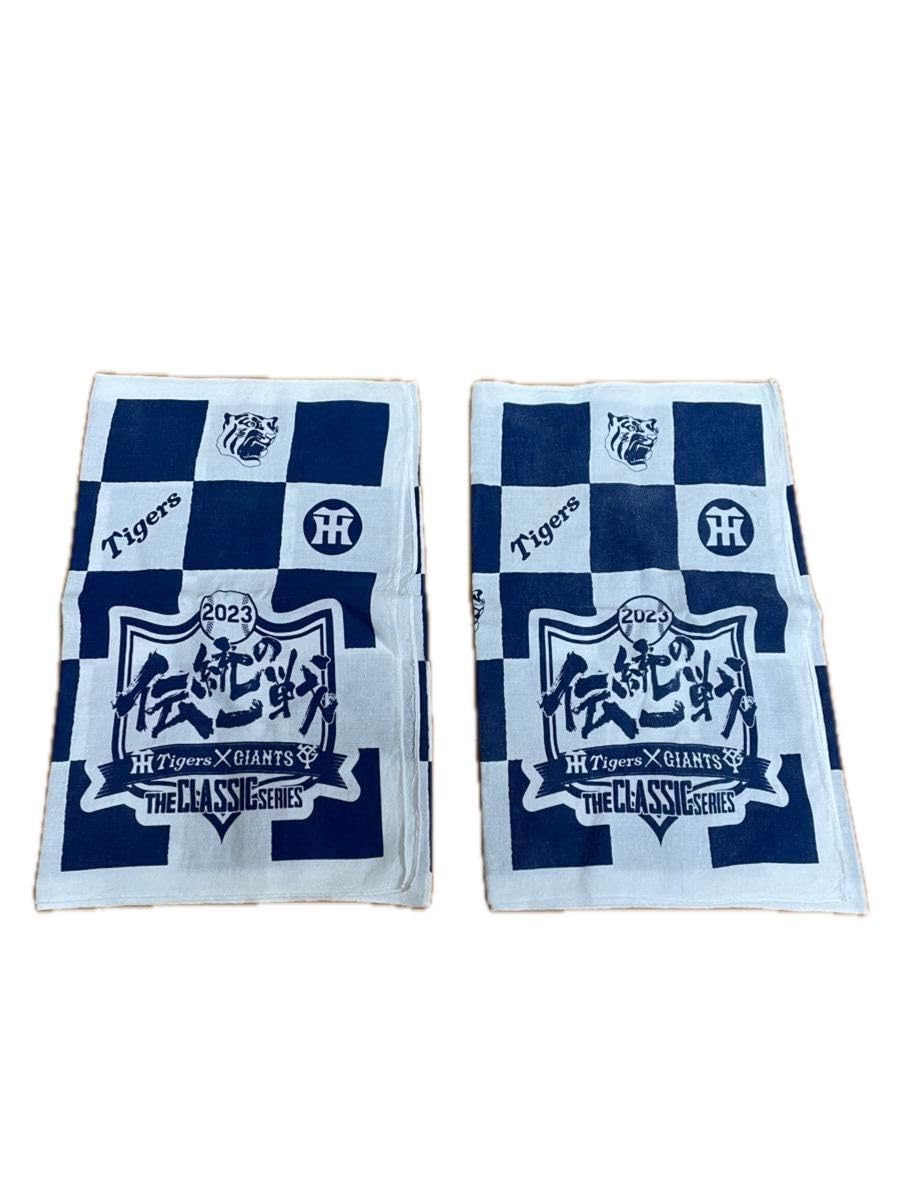 Amazon.co.jp: 阪神タイガース 伝統の一戦タオル 2枚セット販売品