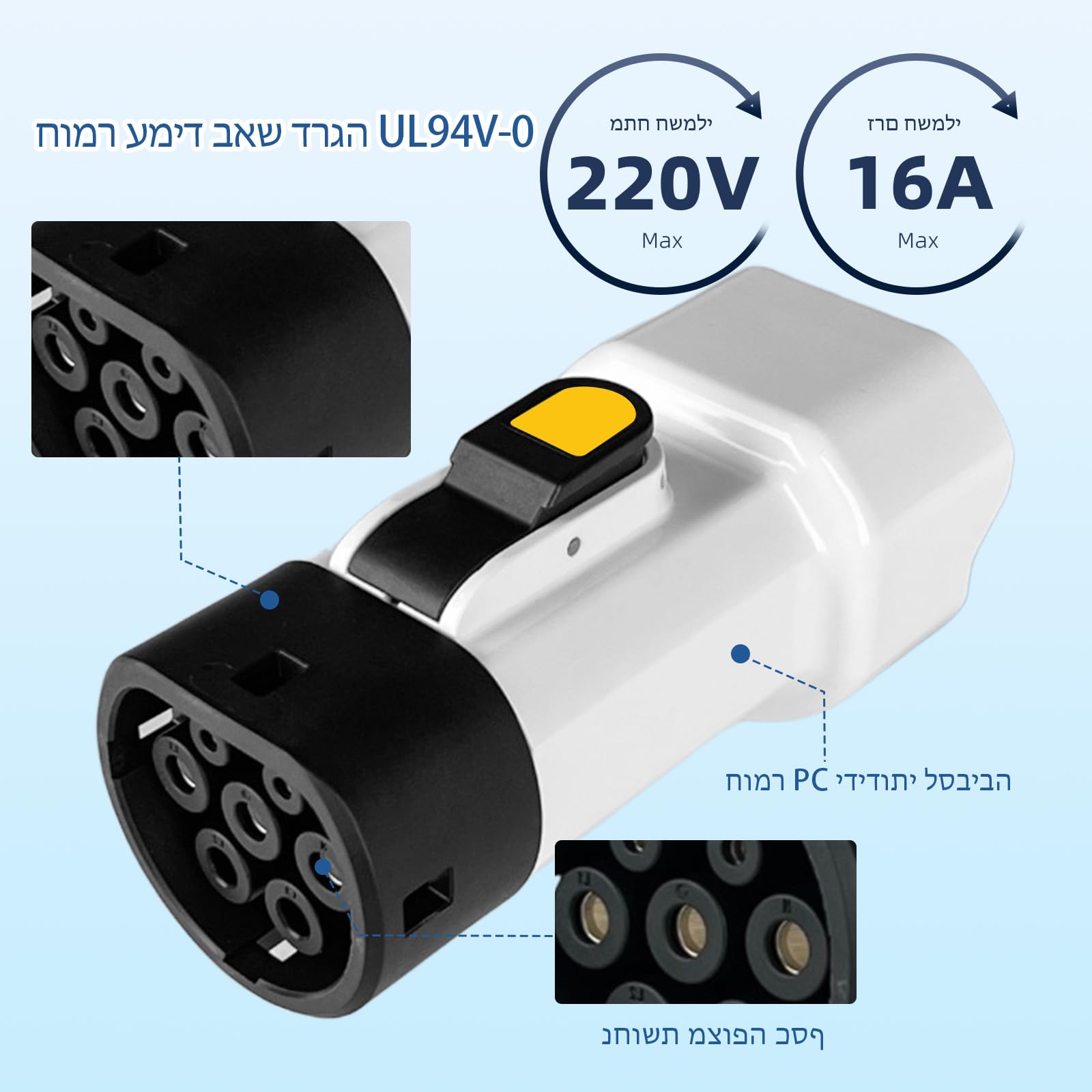 EVqiaoyi adapter do ogranicznika typu 2 V2L z izraelską wtyczką rozładowania przenośnego typu 2 do samochodu do 220 V (For Jaecoo 7 PHEV)