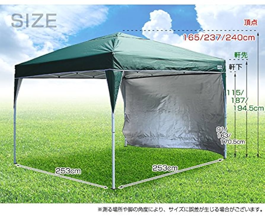 Amazon.co.jp: ENDLESS BASE タープテント ワンタッチ サイド