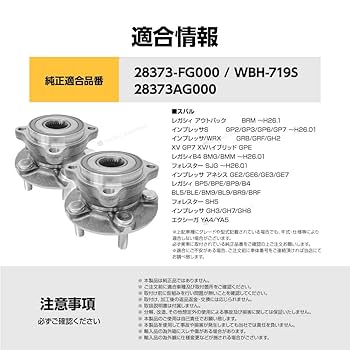 けん スバルフロントハブベアリング 社外品単品HB3-F704 NTN ハブベアリング フロント HB3-F704 スバル フォレスター SHJ
