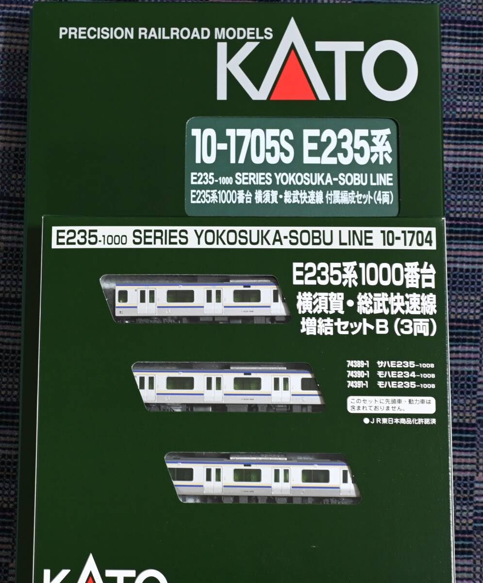Amazon | Kato 10-1704 101705S E235系1000番台 横須賀線総武快速線