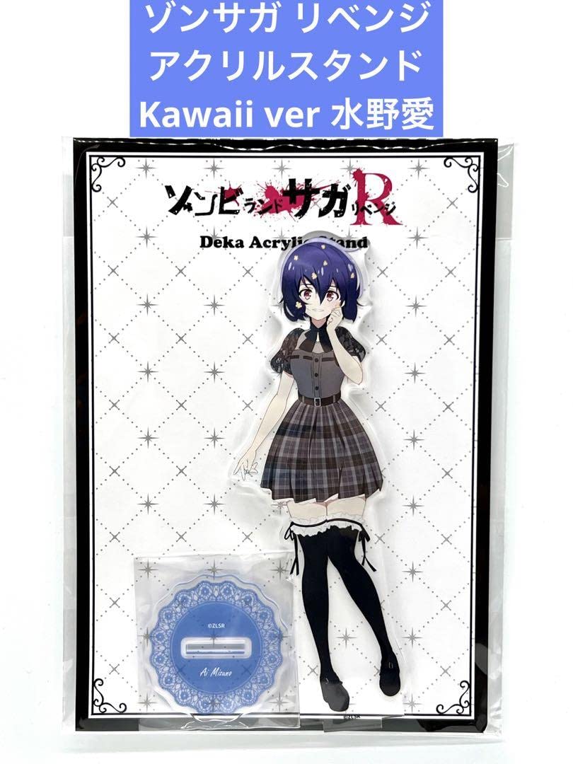 Amazon.co.jp: ゾンビランドサガ リベンジ デカアクリルスタンド