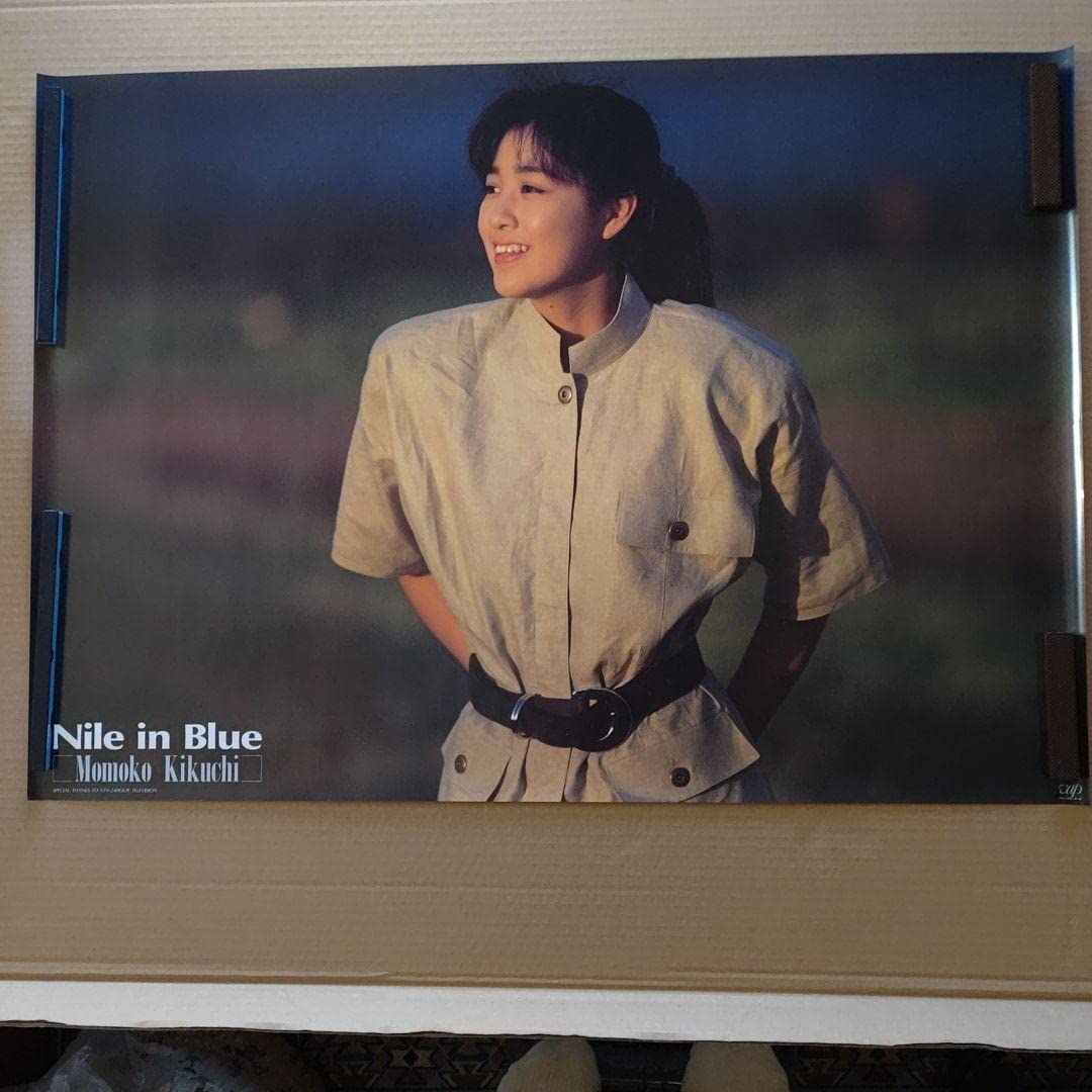 Amazon.co.jp: 菊池桃子 Nile in Blue 特典 ポスター : ホーム＆キッチン