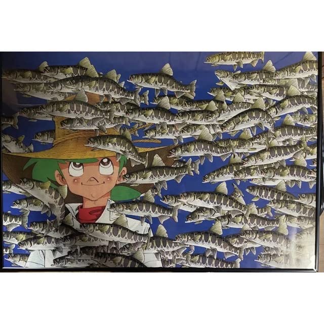 Amazon.co.jp: 釣りキチ三平 増田漫画美術館 限定 ポスターB2