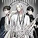 音戯の譜~CHRONICLE~ 堕ちゆく蓮の花びら輪廻を見つめて