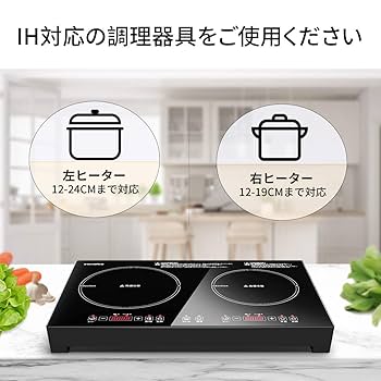 IH コンロ 61mbGtJAYvL._UF350,350_QL80_.jpg