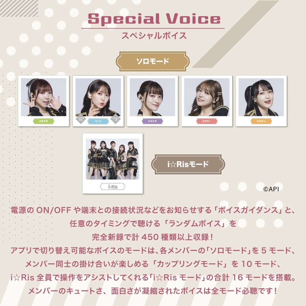 Amazon.co.jp: AVIOT TE-V1R-IRS i☆Ris コラボ ワイヤレスイヤホン