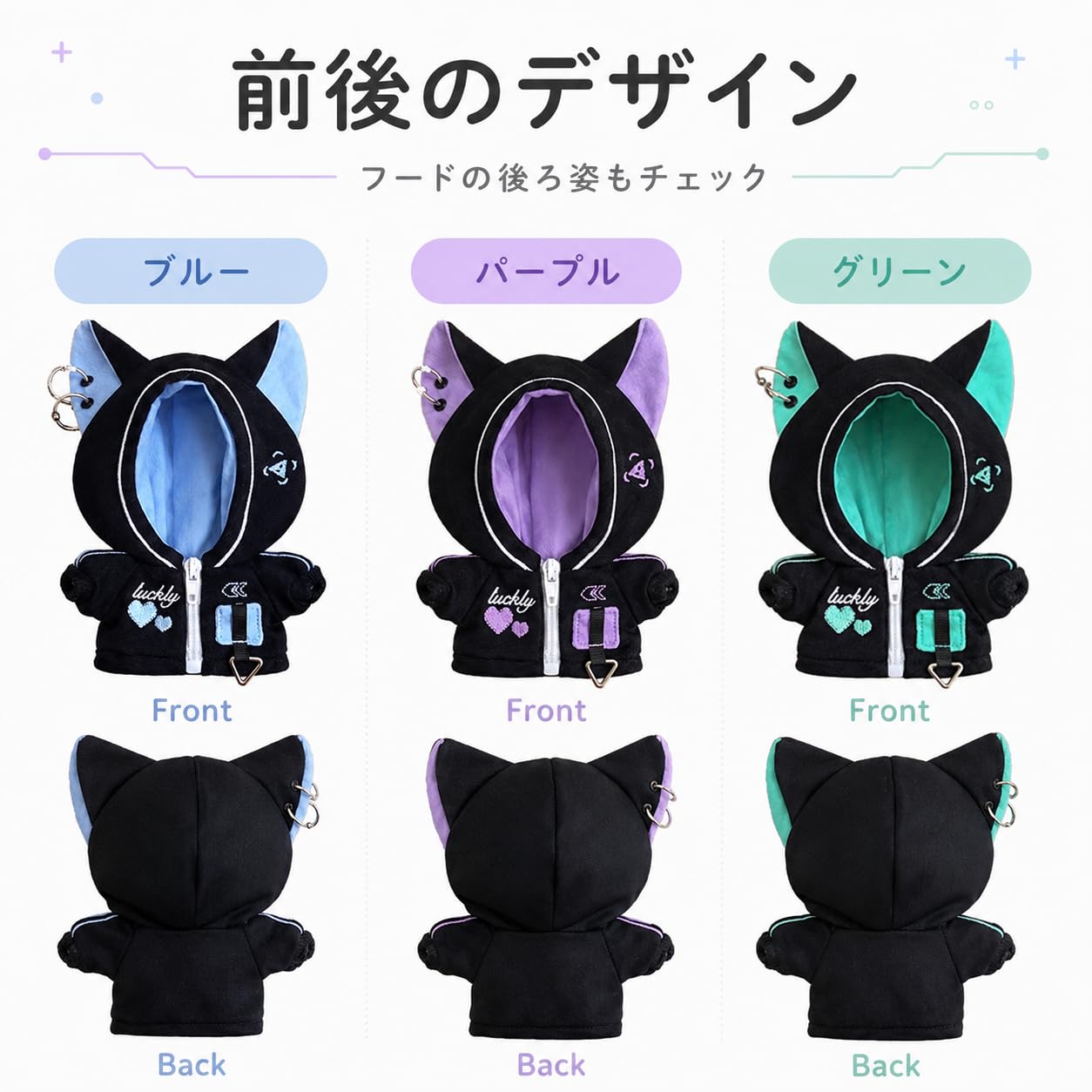 Amazon.co.jp: 猫耳サイバーパンクジャージ【10cm用】ブルー ぬい服