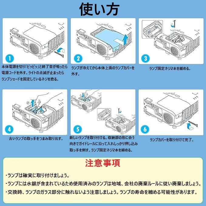 Amazon.co.jp: プロジェクター 交換用ランプ ELPLP96 EPSON エプソン