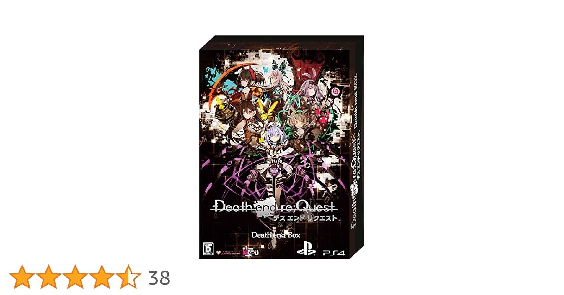 Amazon.co.jp: Death end re;Quest Death end BOX 【限定版同梱
