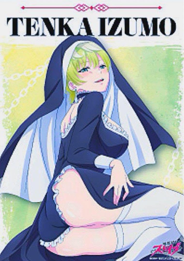 Amazon.co.jp: 魔都精兵のスレイブ 出雲天花 クリアポスター ドンキ 美
