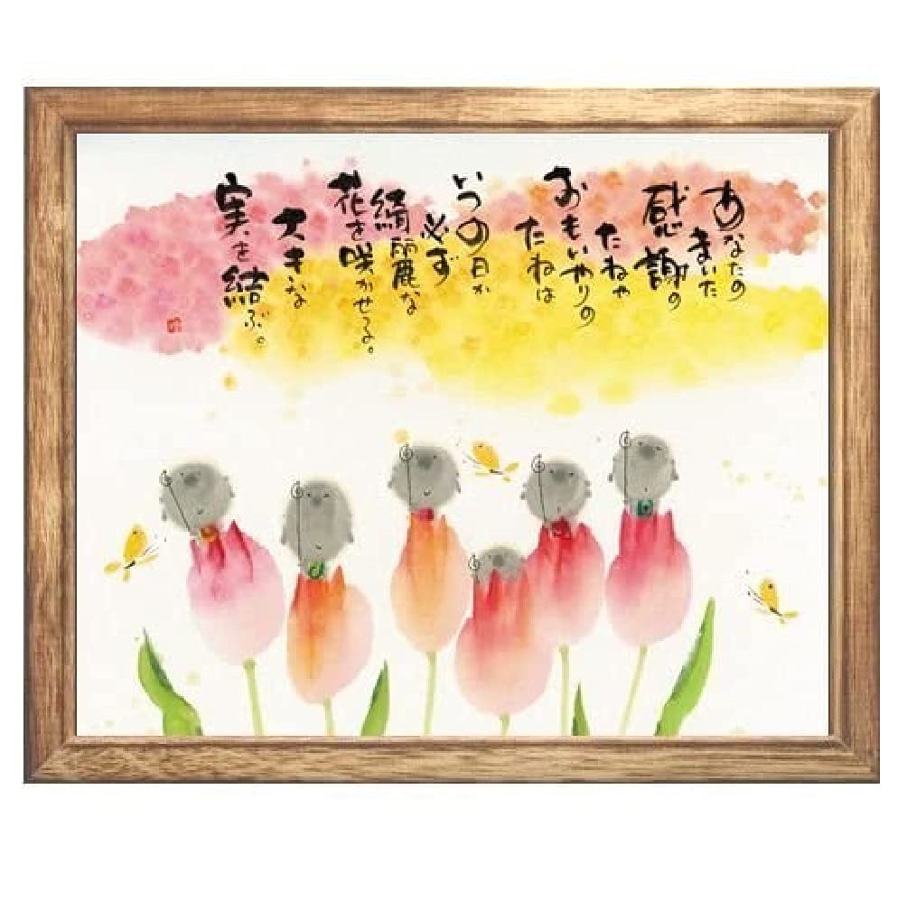 【真作】絵画　御木幽石　日本画（葉書）　赤富士　額裏に書込み有　名品　T187 Amazon.co.jp: 「御木幽石（みき ゆうせき）氏」のデザイン