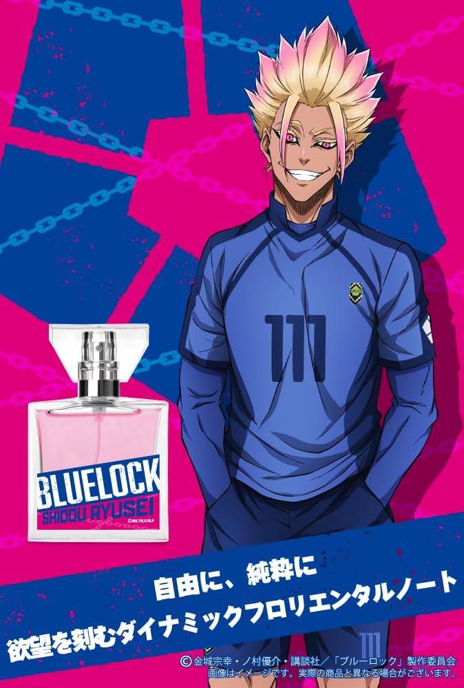 【新品未開封】ブルーロック 士道龍聖　香水 primaniacs】TVアニメ『ブルーロック』 フレグランス 士道 龍聖