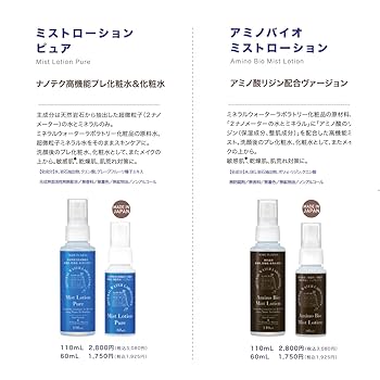 パトラ アミノローション化粧水　　　　500ml 業務用 試供品9本セット パトラ アミノローション化粧水 500ml 業務用 試供品9本セット