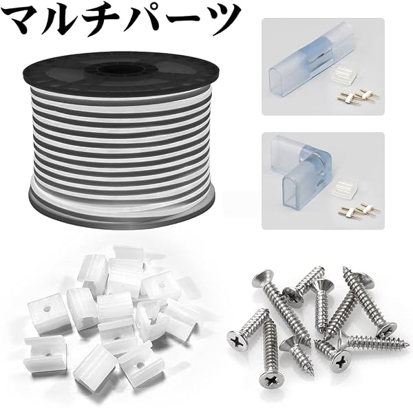 100V EL蛍光チューブ管 LEDテープライト 120SMD/M 防水RGB16色変換、グラデーションカラー、調整可能な色変換速度、 配線不要 プラグアンドプレイ 切断可能, クリスマス装飾 ネオンサイン明るい 長持ち おしゃれ 間接照明 装飾照明 ネ棚下照明 ledテープライト(16色変換)2メートル - 3