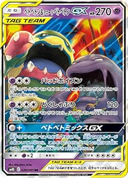 ポケモンカードゲーム etd ポケモンカードゲーム ポケモンカード sv4K 拡張パック 古代の