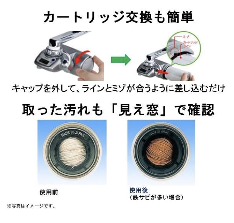 Amazon | 東 レ 浄水器 蛇口直結型 スーパーシリ ーズ 交換