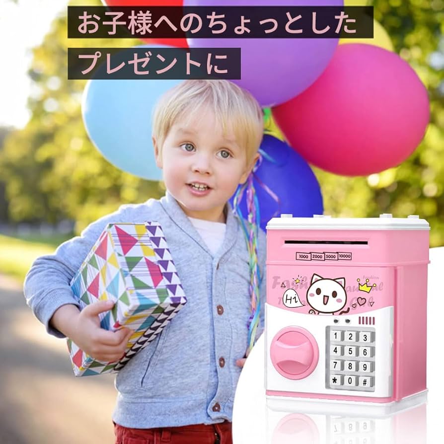 Amazon.co.jp: SKD 子供用貯金箱 電子貯金箱 金庫型 4桁暗証番号 音楽
