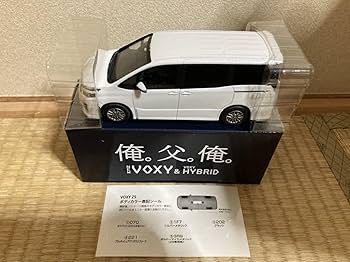 カラーサンプル　ヴォクシー Amazon.co.jp: 俺。父。俺。 ディーラー カラーサンプル 1/30