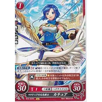 ファイアーエムブレムサイファ 輝く世界 R・N・HN各４枚セット デッキレシピ付 ファイアーエムブレムサイファ 輝く世界 R・N・HN各4枚セット