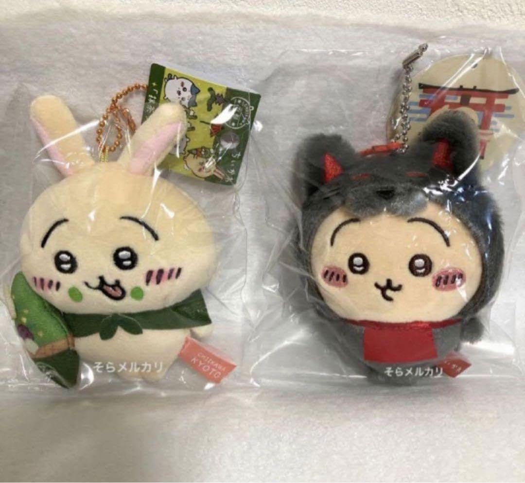 ちいかわ - ちいかわ　もぐもぐ本舗　ぬいぐるみ　マスコット　京都　抹茶ソフト　うさぎ ちいかわ ぬいぐるみ 京都 限定 抹茶ソフト 公式 ハチワレ