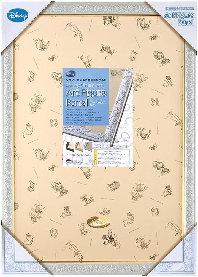 パズルフレーム ディズニー専用 アートフィギュアパネル 1000ピース用 パールホワイト 51x73 5cm おもちゃ おもちゃ Amazon