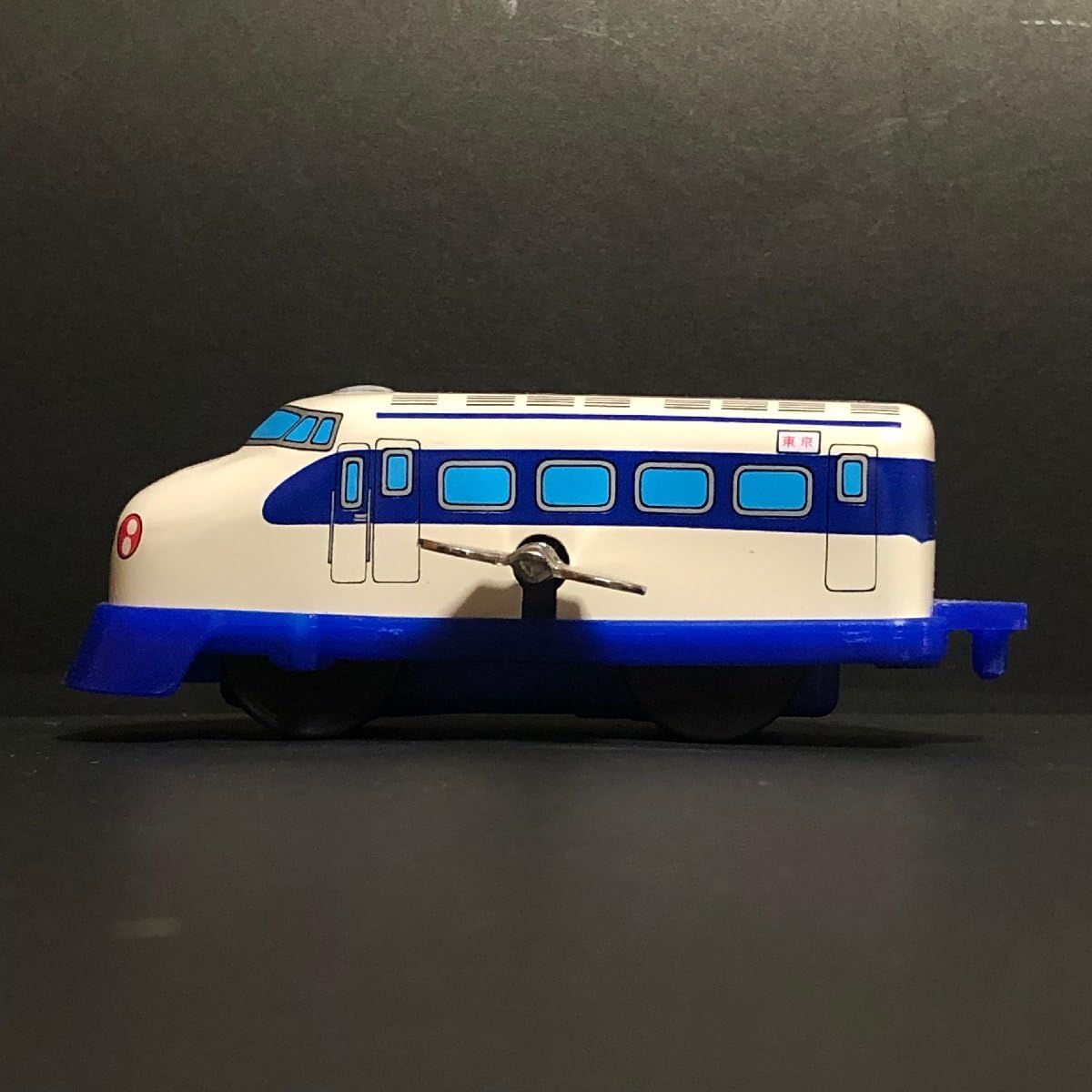 Amazon | S 三幸製作所 ブリキのおもちゃコレクション 国鉄 0系新幹線