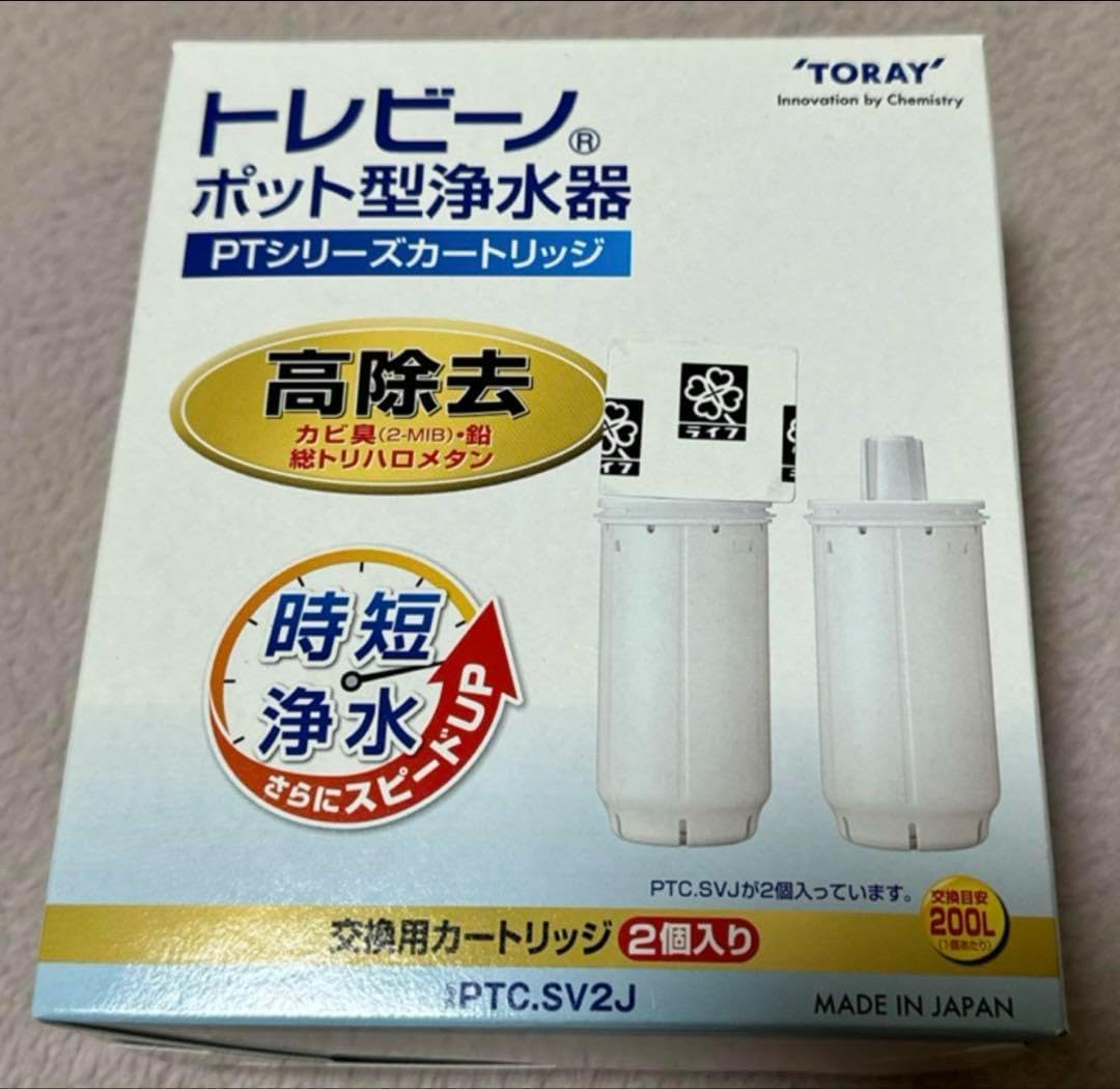 トレビーノ カセットシリーズ MKC.SMX2 2個入り 東レ(TORAY) MKC.SMX2